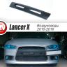 Воздуховоды радиатора в передний бампер (Цельные) для Mitsubishi Lancer X (2010-2016) купить недорого с доставкой в Шадринск