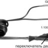 Кабель Multitronics ШП-3 купить недорого с доставкой в Шадринск