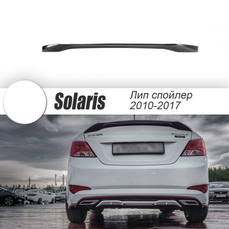 Лип-Спойлер "Zeus" для Hyundai Solaris (2010-2016) купить недорого с доставкой в Шадринск